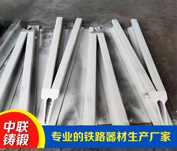 铁路配件公司